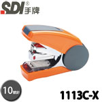 SDI 手牌 1113C-X 橘色 10號 壹指訂 勁裝版省力平針 訂書機 