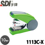 SDI 手牌 1113C-X 綠色 10號 壹指訂 勁裝版省力平針 訂書機 