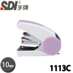 SDI 手牌 1113C 粉紫 10號 壹指訂 省力平針 訂書機