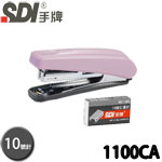 SDI 手牌 1100CA 紫色 10號 典雅事務型 訂書機 附針