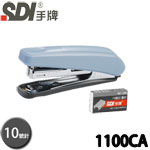 SDI 手牌 1100CA 藍色 10號 典雅事務型 訂書機 附針