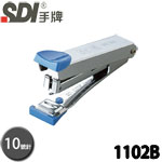 SDI 手牌 1102B 藍色 10號 簡約實用型 訂書機(購買前請先詢問庫存)