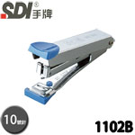 SDI 手牌 1102B 藍色 10號 簡約實用型 訂書機