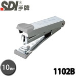 SDI 手牌 1102B 灰色 10號 簡約實用型 訂書機(購買前請先詢問庫存)