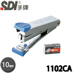 SDI 手牌 1102CA 藍色 10號 簡約實用型 訂書機 附針 (1102B送1盒10號訂書針)