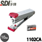 SDI 手牌 1102CA 紅色 10號 簡約實用型 訂書機 附針