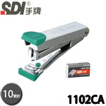 SDI 手牌 1102CA 綠色 10號 簡約實用型 訂書機 附針
