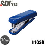 SDI 手牌 1105B 藍色 10號 開運事務型 訂書機