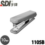 SDI 手牌 1105B 灰色 10號 開運事務型 訂書機