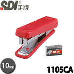 SDI 手牌 1105CA 紅色 10號 開運事務型 訂書機 附針
