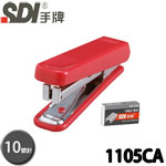 SDI 手牌 1105CA 紅色 10號 開運事務型 訂書機 附針 (1105B送1盒10號訂書針)