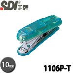 SDI 手牌 1106P-T 綠 10號 晶透實用型 訂書機