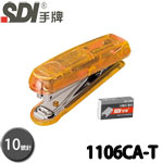 SDI 手牌 1106CA-T 黃 10號 晶透實用型 訂書機 附針