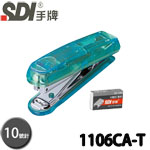 SDI 手牌 1106CA-T 綠 10號 晶透實用型 訂書機 附針