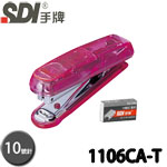 SDI 手牌 1106CA-T 紅 10號 晶透實用型 訂書機 附針