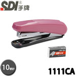SDI 手牌 1111CA 粉 10號 樂活輕鬆型 訂書機 附針