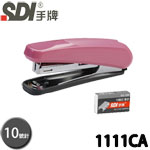 SDI 手牌 1111CA 粉 10號 樂活輕鬆型 訂書機 附針 (1111B送1盒10號訂書針)