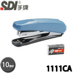 SDI 手牌 1111CA 藍 10號 樂活輕鬆型 訂書機 附針 (1111B送1盒10號訂書針)
