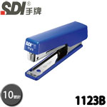 SDI 手牌 1123B 藍 10號 雙排高效型 訂書機