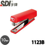 SDI 手牌 1123B 紅 10號 雙排高效型 訂書機