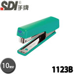 SDI 手牌 1123B 綠 10號 雙排高效型 訂書機