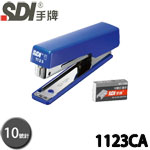 SDI 手牌 1123CA 藍 10號 雙排高效型 訂書機 附針 (1123B送1盒10號訂書針)