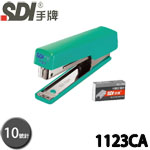 SDI 手牌 1123CA 綠 10號 雙排高效型 訂書機 附針 (1123B送1盒10號訂書針)