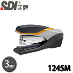 SDI 手牌 1245M 3號 壹指訂 省力平針 訂書機