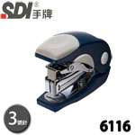 SDI 手牌 6116 藍 3號 Orca迷你省力型 訂書機