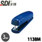 SDI 手牌 1138M 藍 3號 圓潤舒適型 訂書機