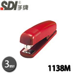 SDI 手牌 1138M 紅 3號 圓潤舒適型 訂書機