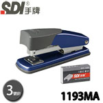 SDI 手牌 1193MA 藍 3號 經典事務型 訂書機 附針