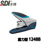 SDI 手牌 1248B 重力型 省力高張數訂書機