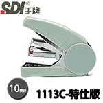 SDI 手牌 1113C-G 森林綠 10號 壹指訂 特仕版省力平針 訂書機