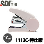 SDI 手牌 1113C-P 櫻花粉 10號 壹指訂 特仕版省力平針 訂書機
