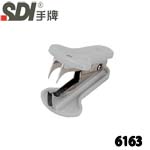 SDI 手牌 6163 灰 通用型除針器