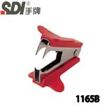 SDI 手牌 1165B 紅 通用型除針器