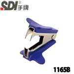 SDI 手牌 1165B 藍 通用型除針器