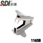 SDI 手牌 1165B 灰 通用型除針器