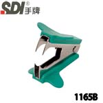 SDI 手牌 1165B 綠 通用型除針器