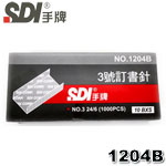 SDI 手牌 1204B 10盒裝 3號 24/6 訂書針 11.6mmX6mm