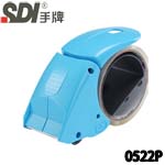 SDI 手牌 0522P 藍色 省力低噪 封箱膠帶台