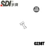 SDI 手牌 0238T 銀色長尾夾 13mm (1筒72支)