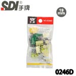 SDI 手牌 0246D 彩色長尾夾 19mm (1袋10支) 隨手包