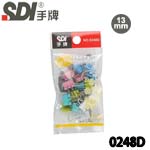 SDI 手牌 0248D 彩色長尾夾 13mm (1袋15支) 隨手包