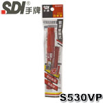 SDI 手牌 S530 S530VP 紅色 直液替換式白板筆 1+1 超值包