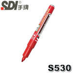 SDI 手牌 S530 紅色 直液替換式白板筆