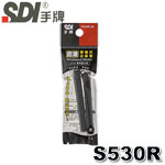 SDI 手牌 S530R 黑色 直液替換式白板筆專用墨水匣