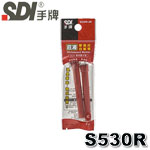SDI 手牌 S530R 紅色 直液替換式白板筆專用墨水匣