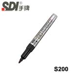 SDI 手牌 S200 黑色 直液替換式油性筆
